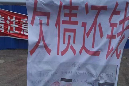 起诉追讨欠款需支付法院费用多少